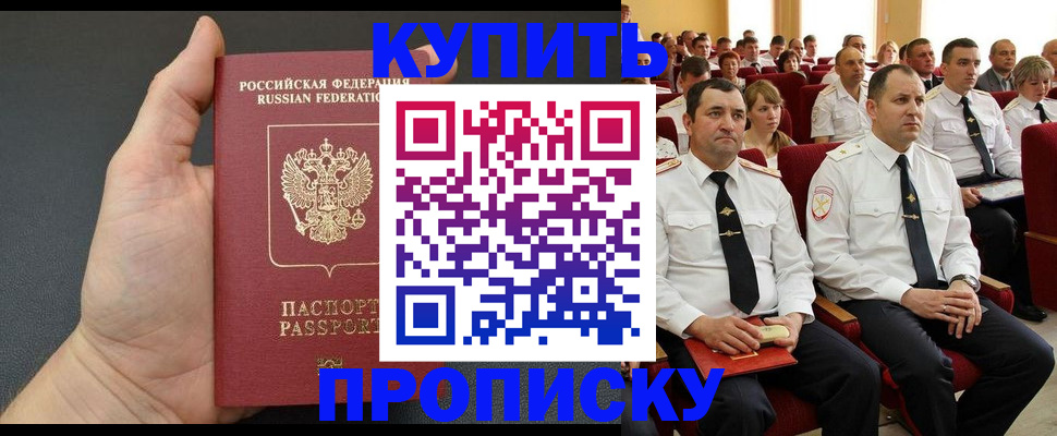 временная регистрация поиск в Гусеве