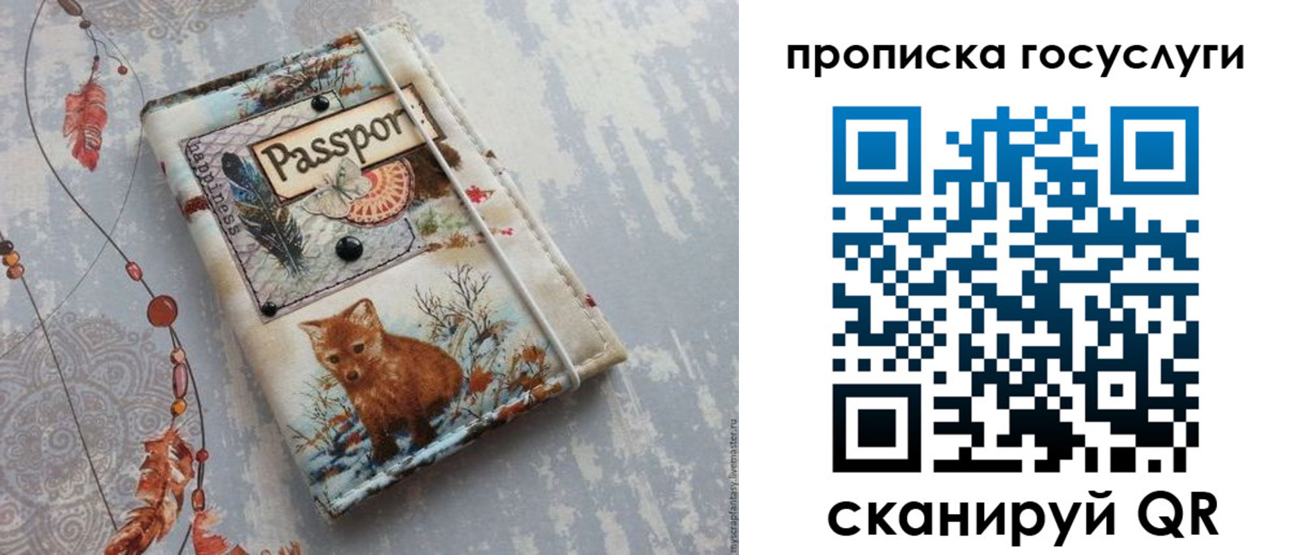 прописка иностранных граждан в Гусеве